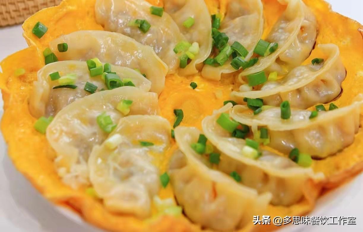 煎饺一般要煎几分钟(煎饺的正确煎法)