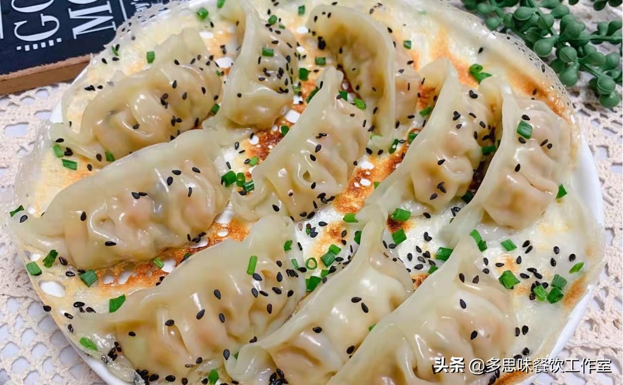 煎饺一般要煎几分钟(煎饺的正确煎法)