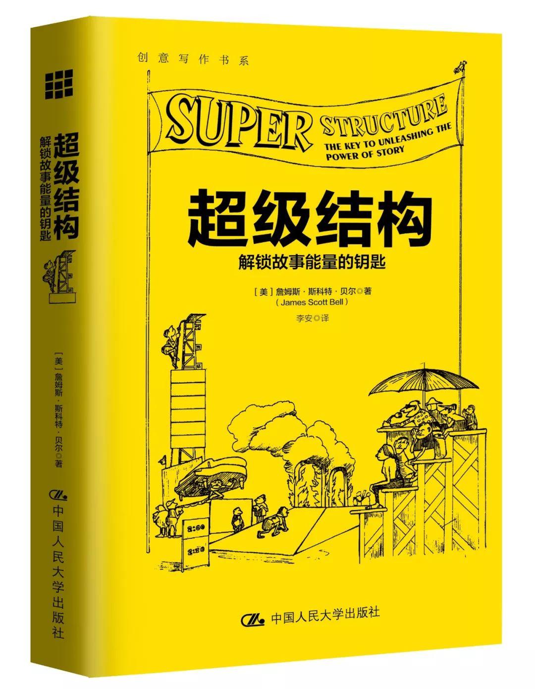 场景的四大基本要素(场景描述的四要素)