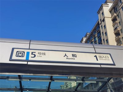 ​照母山森林公园门票多少钱(照母山森林公园游玩路线)