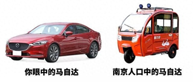 长安马自达工厂在哪里(长安马自达为什么在南京)