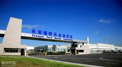 ​长安马自达工厂在哪里(长安马自达为什么在南京)
