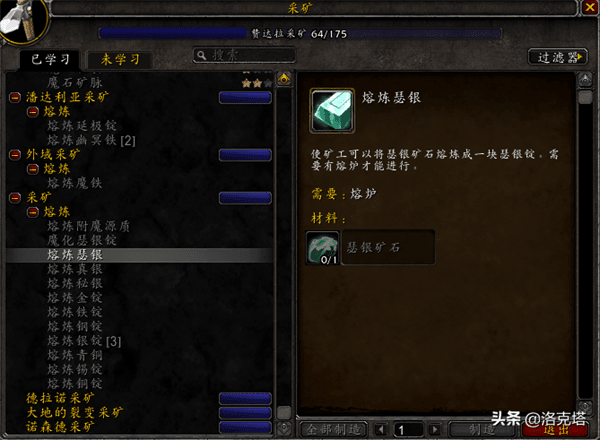 延极矿石哪里多(延极矿石怎么获取)