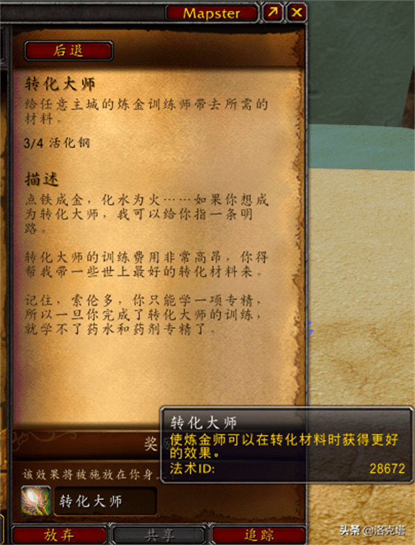 延极矿石哪里多(延极矿石怎么获取)