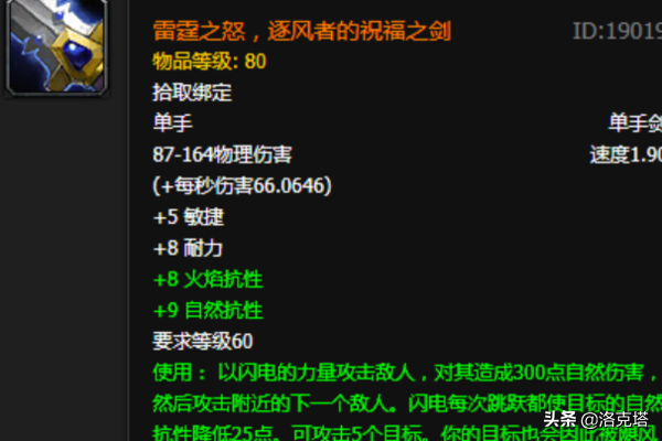 延极矿石哪里多(延极矿石怎么获取)