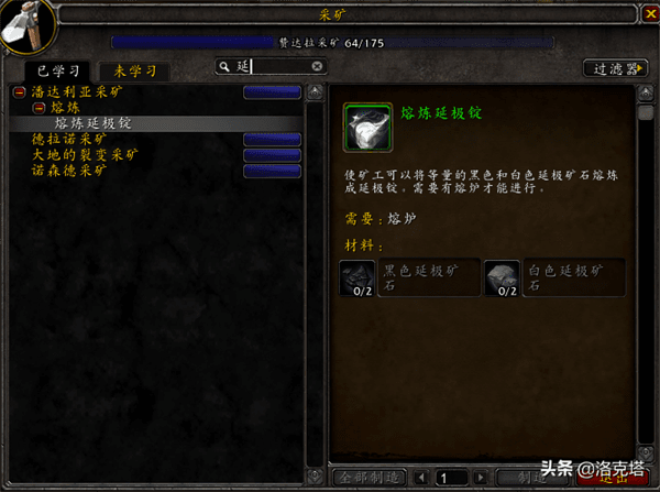 延极矿石哪里多(延极矿石怎么获取)