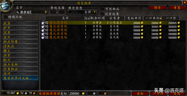 延极矿石哪里多(延极矿石怎么获取)
