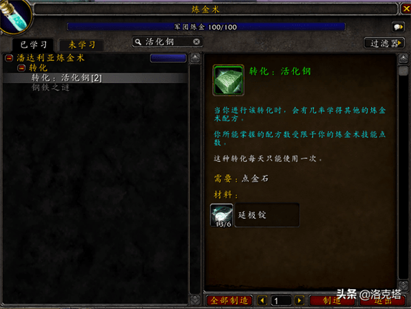 延极矿石哪里多(延极矿石怎么获取)