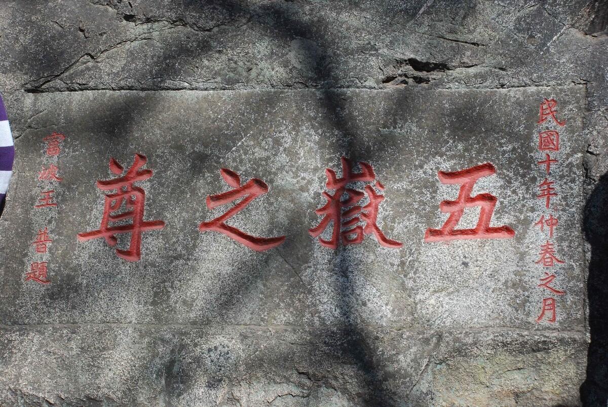 蒿里山为什么说是地府(蒿里山是地府入口吗)