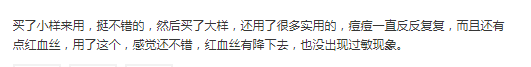 薇诺娜是哪个国家的(薇诺娜属于什么档次)