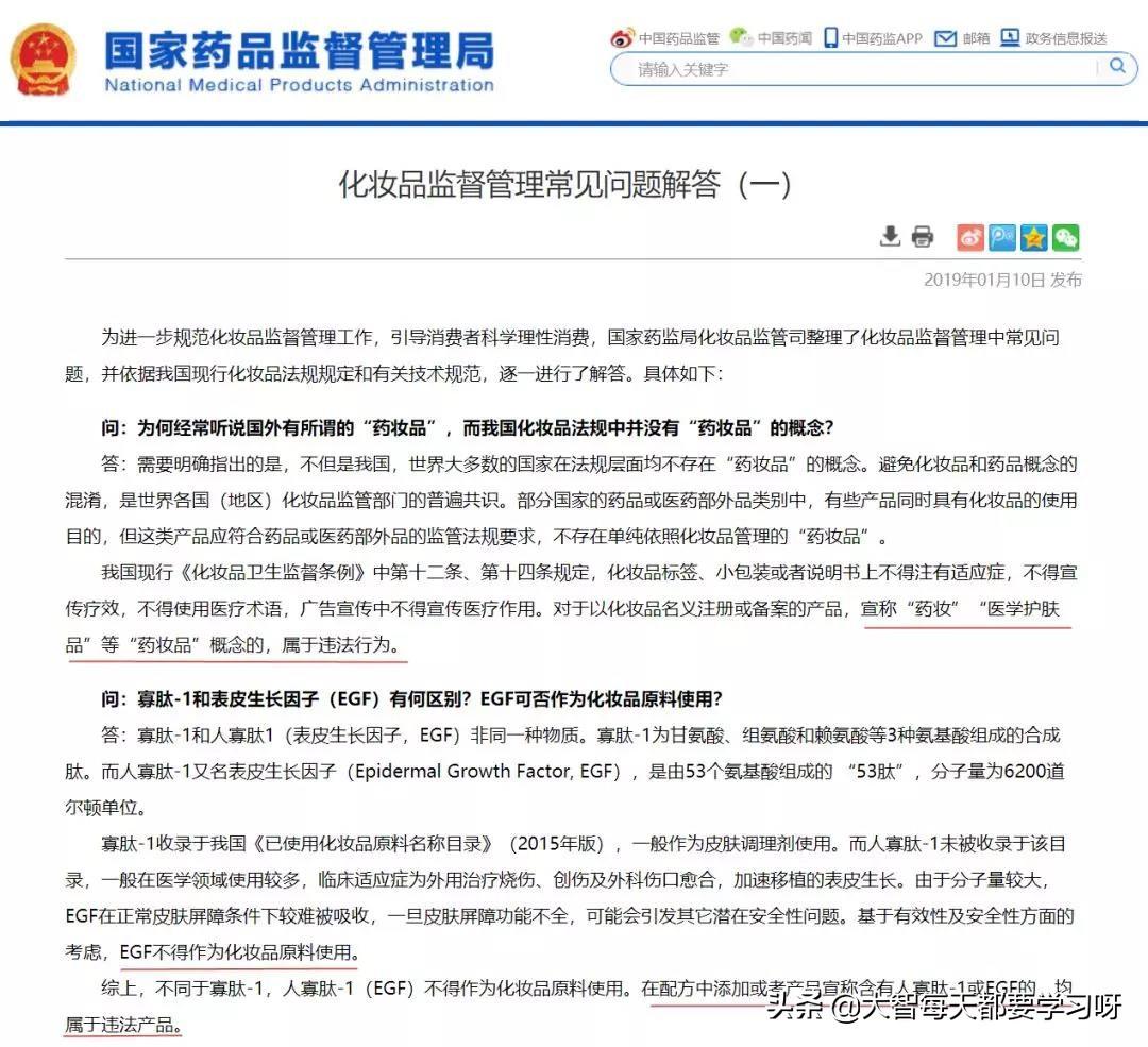 薇诺娜是哪个国家的(薇诺娜属于什么档次)