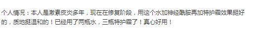 薇诺娜是哪个国家的(薇诺娜属于什么档次)