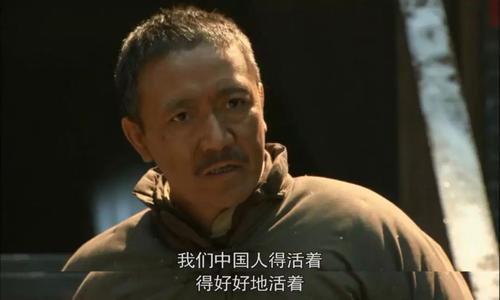 闯关东结局鲜儿怀了谁的孩子(闯关东鲜儿结局)
