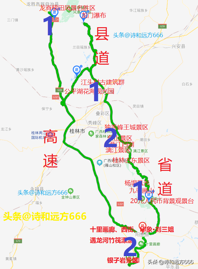 桂北是广西哪些地方(桂北有哪些城市)