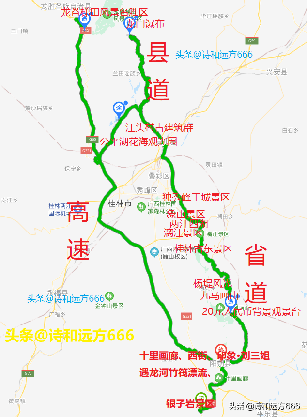 桂北是广西哪些地方(桂北有哪些城市)