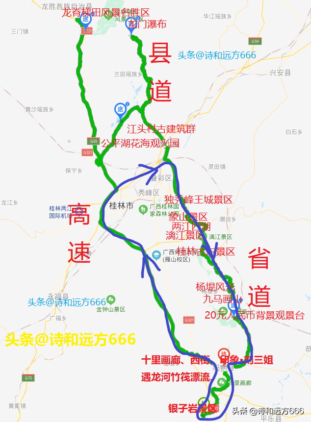 桂北是广西哪些地方(桂北有哪些城市)
