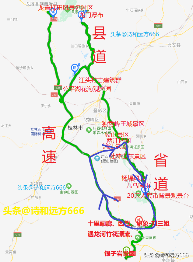 桂北是广西哪些地方(桂北有哪些城市)