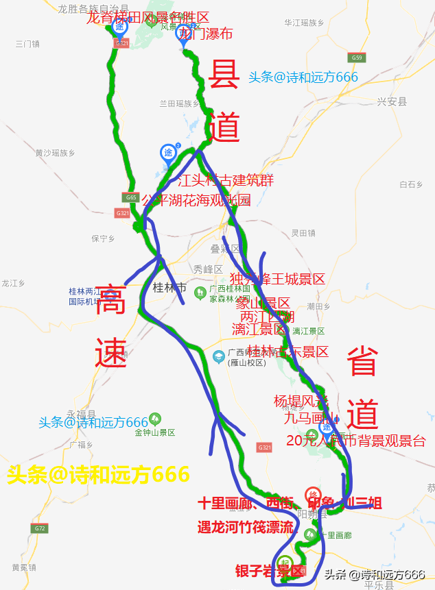 桂北是广西哪些地方(桂北有哪些城市)