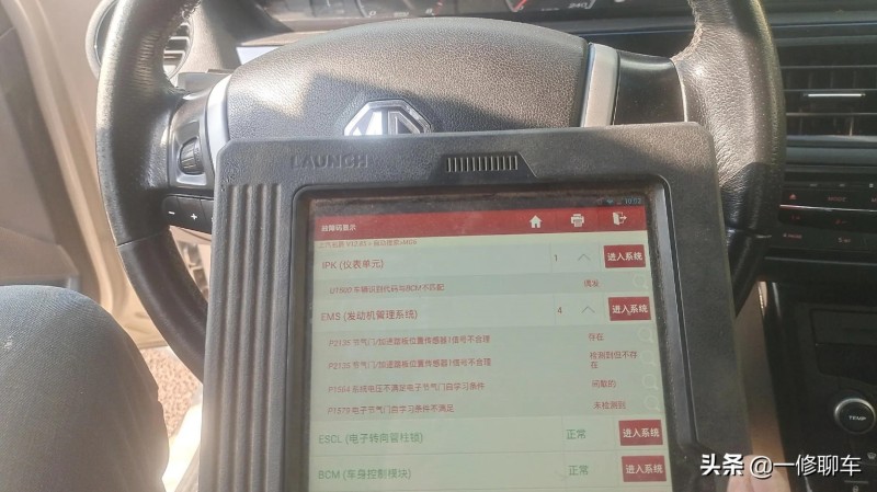 新车发动机故障灯亮了应该怎么办(新车发动机故障灯亮是什么原因)