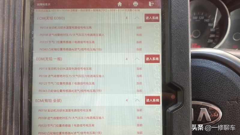 新车发动机故障灯亮了应该怎么办(新车发动机故障灯亮是什么原因)