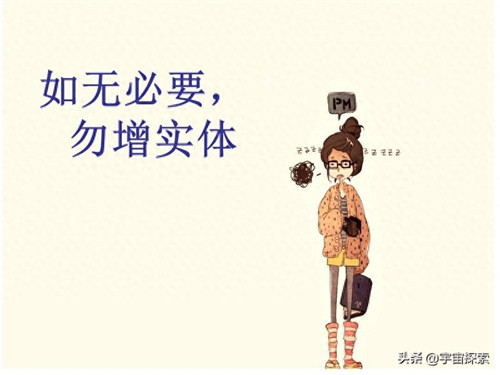 万有引力定律是谁发现的?万有引力三大定律)