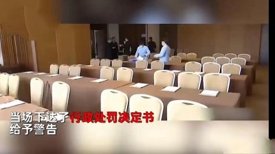 ​南京一酒店因43瓶未喝完的水被警告(理由太奇葩)