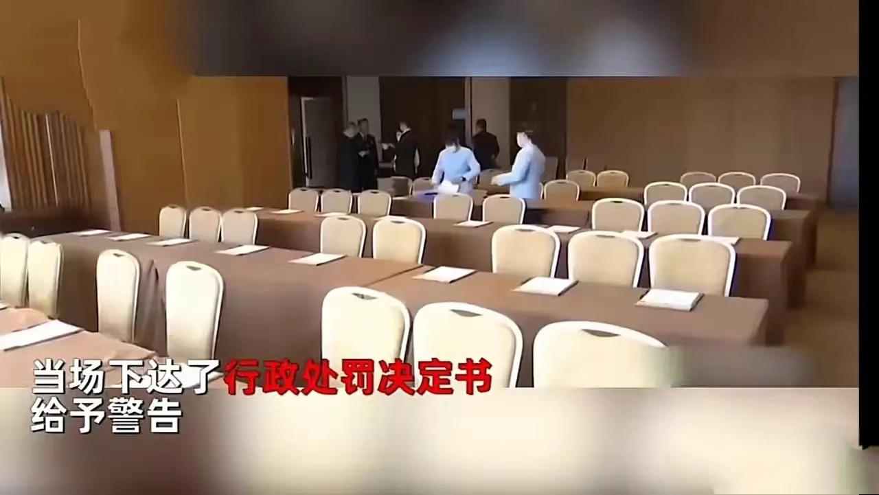 南京一酒店因43瓶未喝完的水被警告(理由太奇葩)