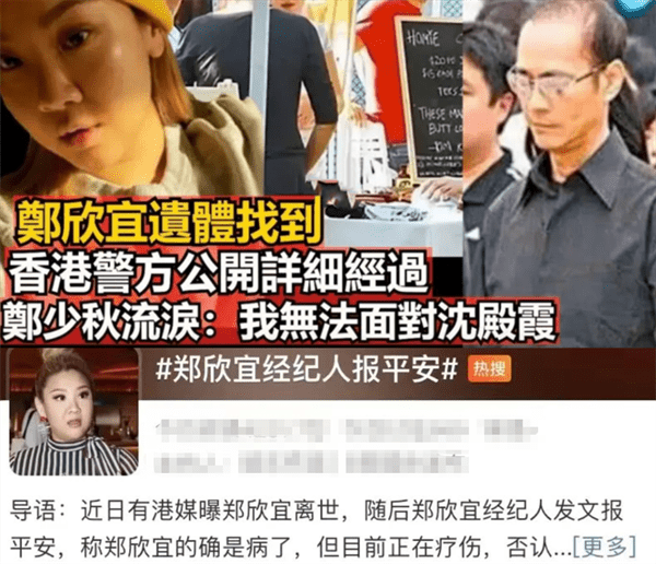 郑欣宜现状(郑欣宜现在怎么样了)
