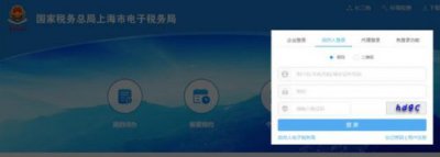 ​个人纳税证明怎么开(签证纳税证明怎么开)