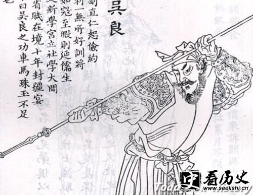 吴良