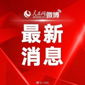 ​中国奥运代表团多少人参加_中国奥运代表团多少人参加开幕式