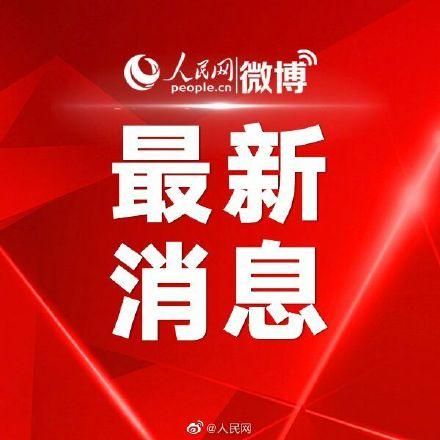 中国奥运代表团多少人参加_中国奥运代表团多少人参加开幕式-第1张图片-