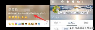 ​好的qq个性签名大全，好的qq个性签名大全简洁