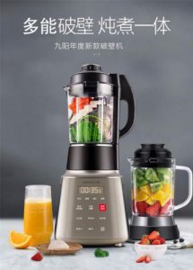 ​九阳料理机使用方法教程(九阳料理机有几个功能使用)