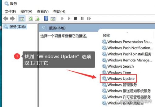 电脑win10怎么关闭自动更新(Win10怎么关闭自动更新软件)-第1张图片-