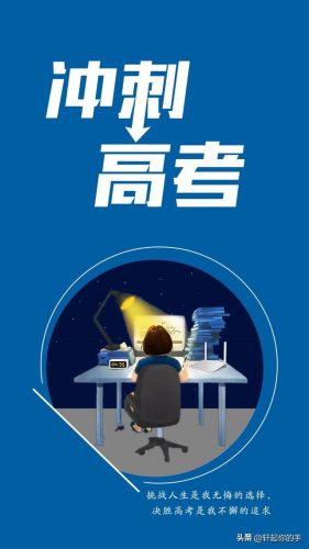 让老师感动到哭的留言100字(让老师感动到哭的留言英语)-第2张图片-