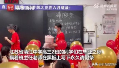 ​让老师感动到哭的留言100字(让老师感动到哭的留言英语)