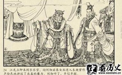 ​汉武帝为何信巫蛊