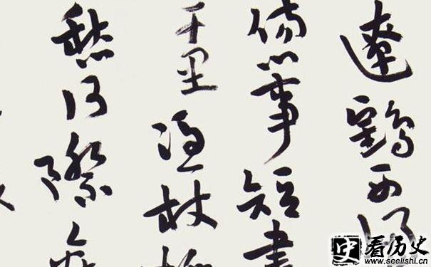 张岱作品欣赏
