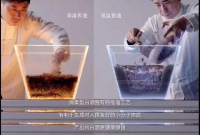 ​洋河酒酿造技艺(洋河酒酿造的主要工艺流程)