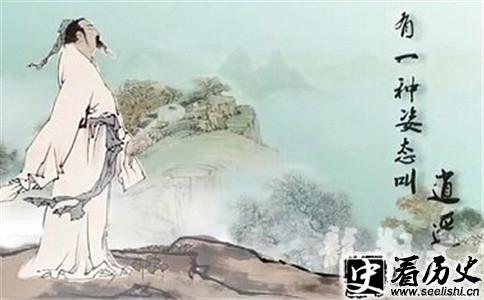 庄子逍遥图