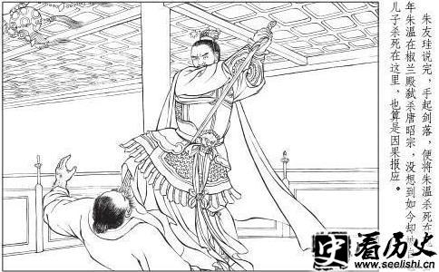 朱友圭杀父