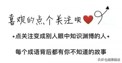 ​善男信女什么意思常用来形容（善男信女什么意思）