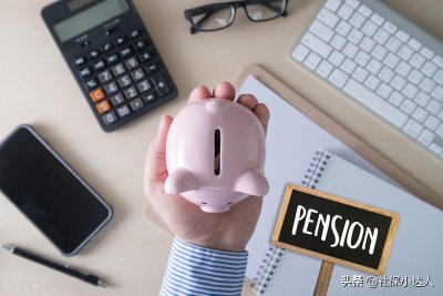 ​国企月薪10000退休工资多少（国企工资10000退休金多少）