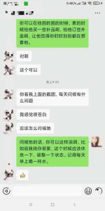 ​如何制服天秤女（追天秤女3招搞定）
