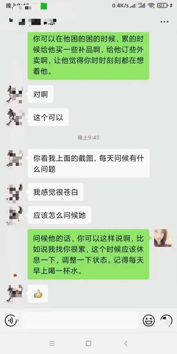 如何制服天秤女（追天秤女3招搞定）