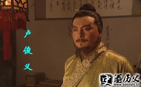 卢俊义剧照