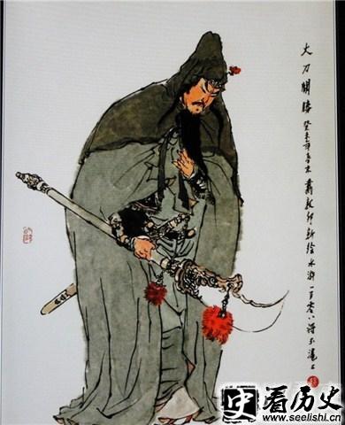关胜像