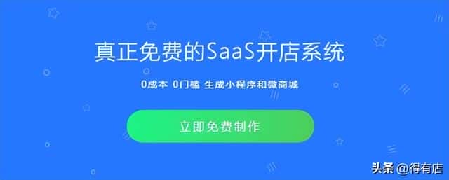 微商城软件哪个比较好（微信商城在哪里进入）