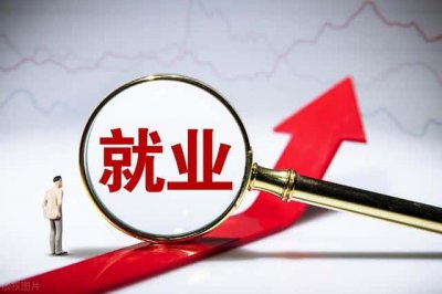 ​公务员跟国企央企有什么区别（央企和公务员哪个好）